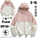 UVカット パーカー UPF50+ 撥水 ゆったり 紫外線対策 フード付き 軽量 メンズ ジップアップ 体型カバー 長袖 薄手 春夏 超大きいサイズ 通気 着痩...