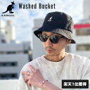 カンゴール ウォッシュド バケットハット ブラック 黒 大きいサイズ 洗える ベルハット 正規取扱い メンズ レディース ブランド ハット WASHED BUC...