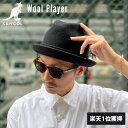 カンゴール KANGOL Wool Player ウール プレイヤー 中折れハット つばの短い フェドラハット ハット 正規取扱い メンズ レディース ブランド ぼうし 帽子