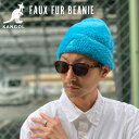 カンゴール ニット帽 レディース カンゴール フォウファー ビーニー ニット帽 ニットキャップ 正規取扱い メンズ レディース ブランド FAUX FUR BEANIE KANGOL