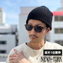 ニューヨークハット ニット帽 メンズ ニューヨークハット チャンキービーニー 4655 ニットキャップ ブラック Chunky Beanie ビーニー 正規取扱い メンズ ブランド NEW YORK HAT