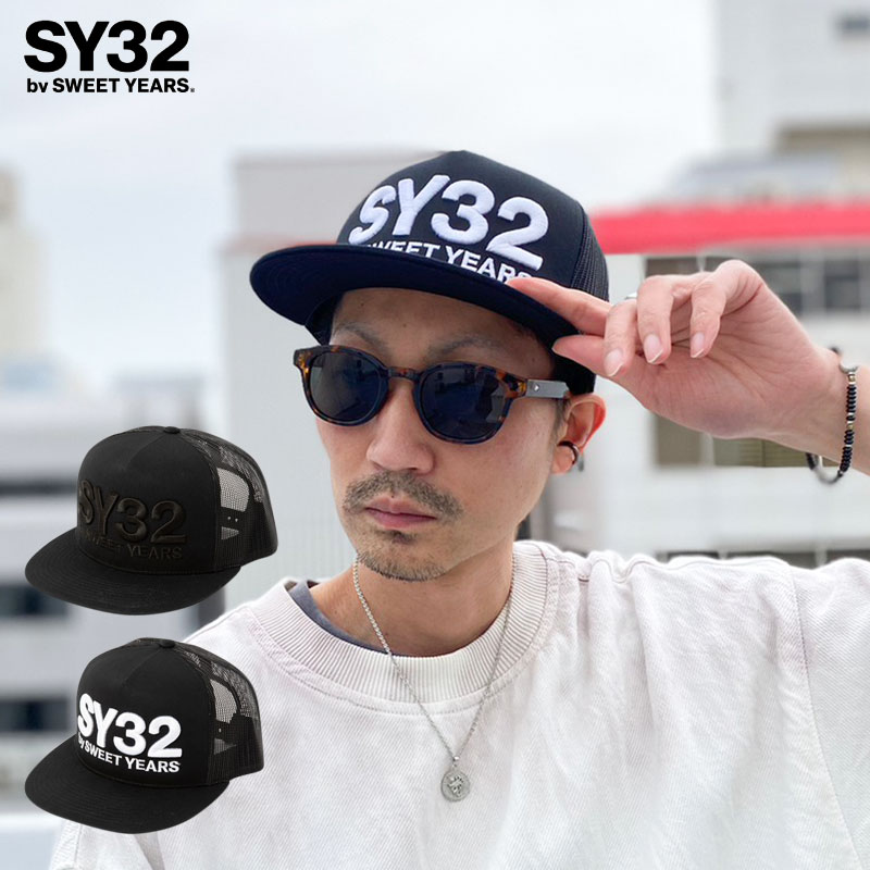 SY32 by SWEET YEARS 3Dロゴ スナップバック メッシュキャップ メッシュCAP キャップ 正規取扱い メンズ レディース ブランド LOGO SNAPBACK MESH CAP