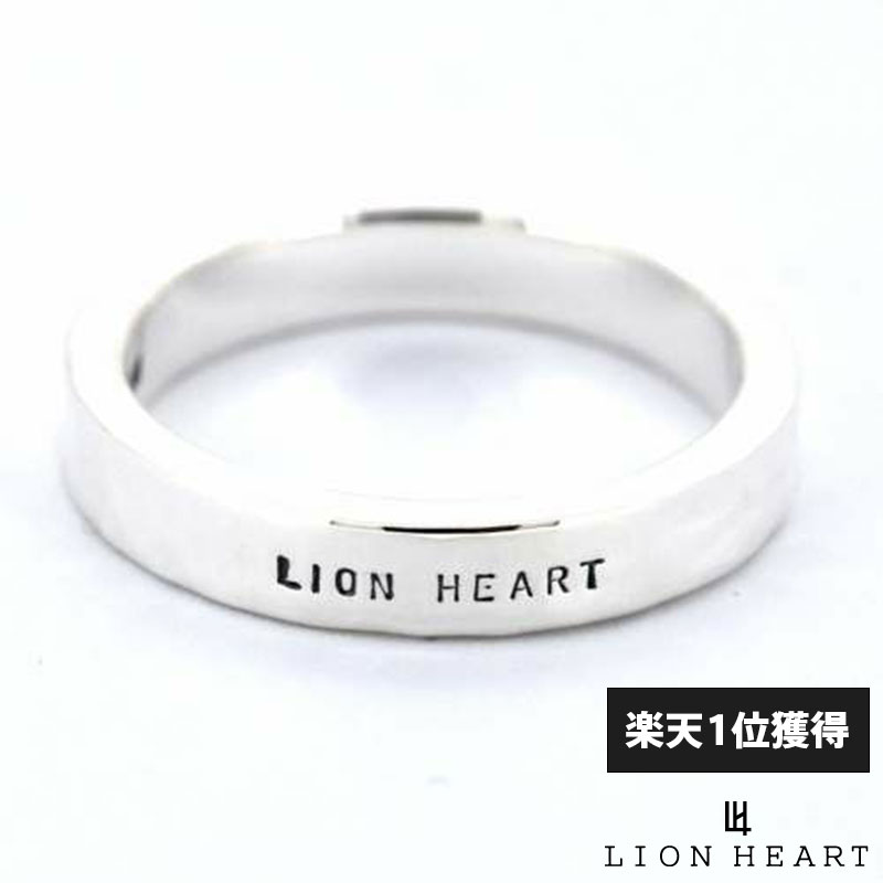 ライオンハート 槌目 リング シルバー925 7号～23号 メンズ ブランド 指輪 LION HEART