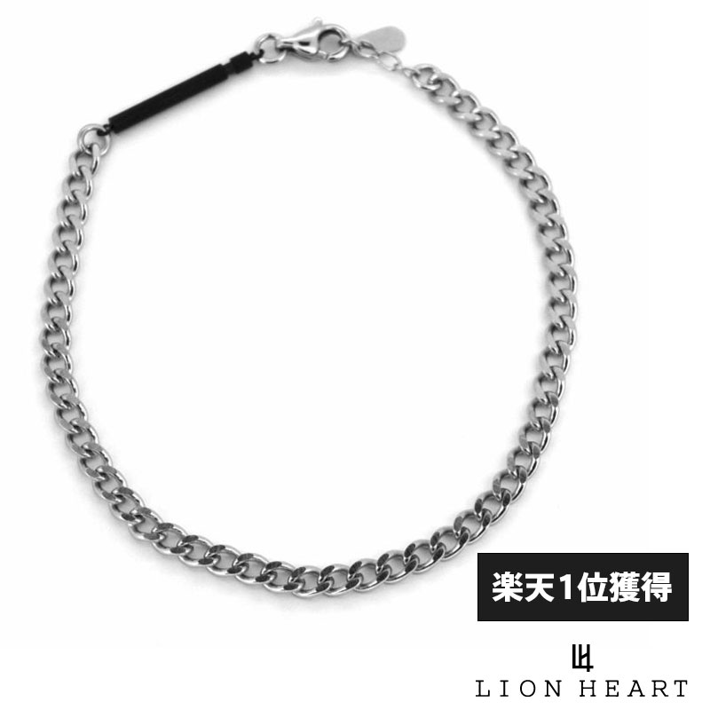 ライオンハート LION HEART スレンダリーチェーンアンクレット サージカルステンレス マットブラックライオンハート LION HEART スレンダリーチェーンアンクレット サージカルステンレス マットシルバーライオンハート LION HEART スレンダリーチェーンアンクレット サージカルステンレス マットゴールドライオンハート LION HEART 有料BOX サイズSライオンハート LION HEART 有料BOX サイズL【品名】ライオンハート スレンダリー チェーン アンクレット サージカルステンレス マットブラック 喜平チェーン メンズ ブランド LION HEARTトレンドのストリート感をさりげなく演出＆引き立てるアンクレット【スレンダリーチェーンアンクレット】喜平チェーンのアンクレット。透け感の出る肌に沿う喜平チェーンは、程よい太さにすることで安心感のある着け心地。ロゴプレートとマットカラーのバーパーツが、落ち着いた大人感のあるアクセントになっています。アレルギーに強いステンレス素材は、色の変化等にも耐性があり、シルバー素材や合金素材の色の変化が気になる方にもおすすめです。【LH-1-エルエイチワン-】「初めて着けるアクセサリーがライオンハートである様に」という想いから生まれた、ファッション・スタイル・シーンを選ばないデイリーユースなコレクション。【LION HEART-ライオンハート-】1996年から続くドメスティックブランド。ブランドコンセプトは『常に変化を恐れず 新たな価値観をシェアし続ける アクセサリーブランド。』※クリップバネ故障や変色の原因となりますので入浴や海水浴等、水場でのご使用はお控えください。■チェーン全長：23.5cm（アジャスターを使用すると22.5cmに調節可能です）■素材：サージカルステンレス（一部カラーマット仕上げ）■サイズ詳細：【チェーン幅】0.4cm※当店掲載の商品の画像は、ご利用のモニター、携帯電話、スマートフォン、タブレットや光の加減によって色の見え方が異なったり、実際の商品と色味が多少異なって見えたりする場合がございます。予めご了承頂きますようお願い致します。ライオンハート LION HEART スレンダリー チェーン アンクレット サージカルステンレス ステンレス 喜平 喜平チェーン チェーン ブラック 黒 誕生日 プレゼント ギフト クリスマス バレンタインデー バースデー パーティー 男性 メンズ 男性向け カジュアル おしゃれ お洒落 ステンレスアクセサリー ステンレスアク アクセサリー アクセ メンズアクセサリー メンズアクセ ストリートアクセサリー ストリートアクセ 男 シンプル かっこいい 人気 おすすめ ヒップホップ 誕プレ提案 誕生日プレゼント 誕プレ 彼氏 彼 クリスマスプレゼント セレカジ エレガント セクシー 春 夏 春夏 秋冬 秋 冬 10代 20代 30代 40代 50代ライオンハート スレンダリー チェーン アンクレット サージカルステンレス マットブラック 喜平チェーン メンズ ブランド LION HEARTライオンハート LION HEART スレンダリー チェーン アンクレット サージカルステンレス ステンレス 喜平 喜平チェーン チェーン ブラック 黒 誕生日 プレゼント ギフト クリスマス バレンタインデー バースデー パーティー 男性 メンズ 男性向け カジュアル おしゃれ お洒落