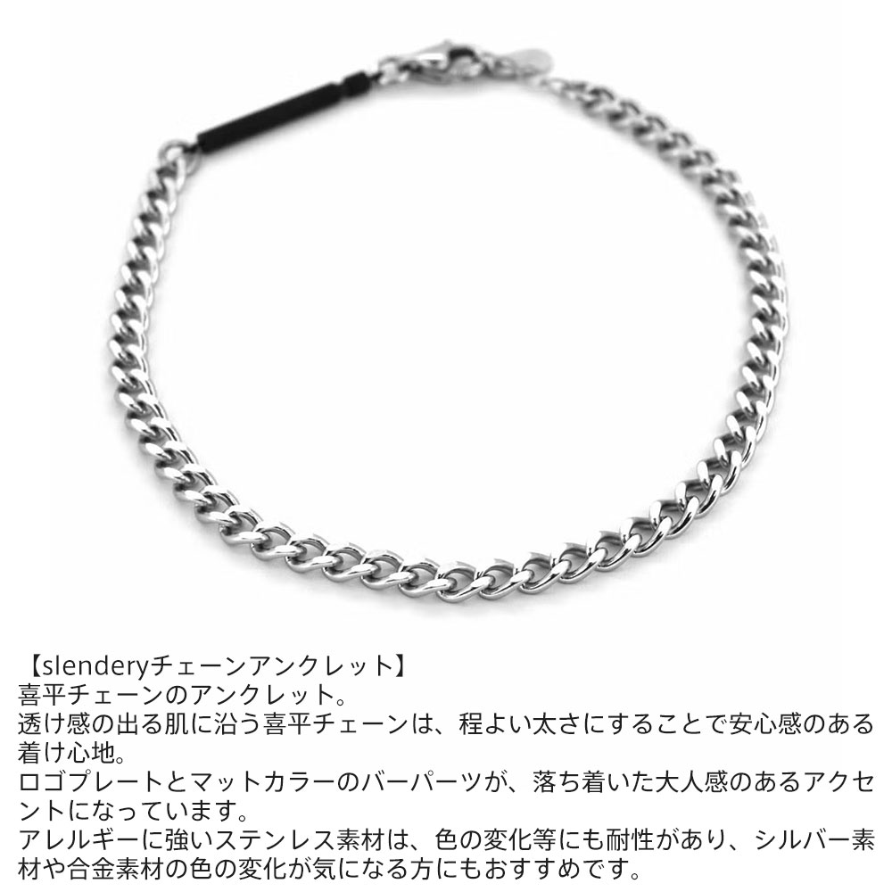 ライオンハート スレンダリー チェーン アンクレット 喜平 サージカルステンレス ...