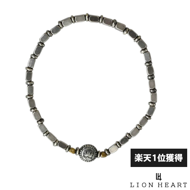 LION HEART ブレスレット  メンズ ライオンハート SunKu サンク コラボ ブレスレット TYPE E 真鍮 シルバーメッキ メンズ ブランド LION HEART