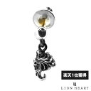 ライオンハート ドロップピアス ハングダウン シルバー925 片耳用 1点売り メンズ ブランド LION HEART