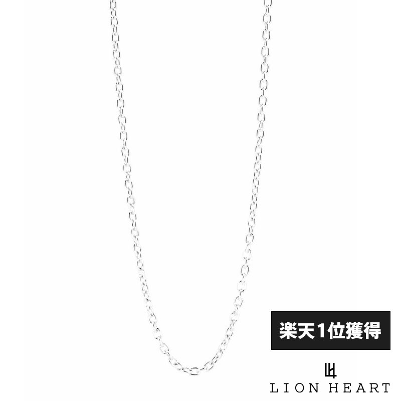 CIn[g X[ Vo[ `F[  ̂ lbNX AYL  Vo[925 Ԃ 50cm Y uh `F[lbNX LION HEART