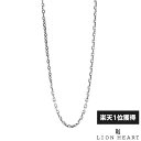 ライオンハート スモール シルバー チェーン だけ のみ ネックレス カットアズキ 小豆 シルバー925 いぶし仕上げ50cm メンズ ブランド チェーンネック...