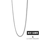 ライオンハート スモール シルバー チェーンネックレス 喜平 シルバー925 いぶし仕上げ 60cm メンズ ブランド チェーン ネックレス LION HEART