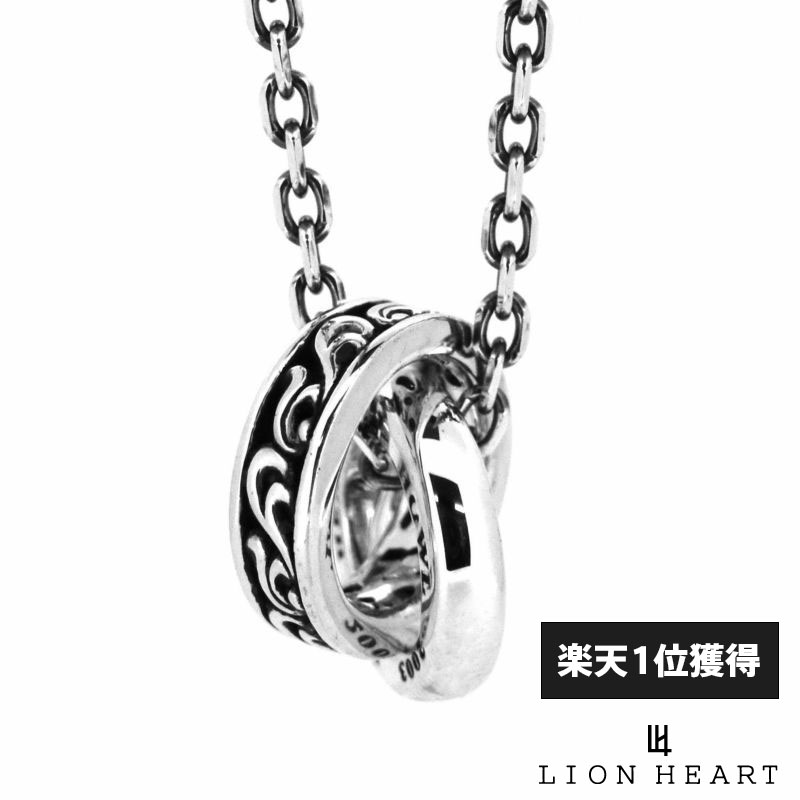 ライオンハート アラベスク ダブルリング ネックレス シルバー925 メンズ ブランド LION HEART