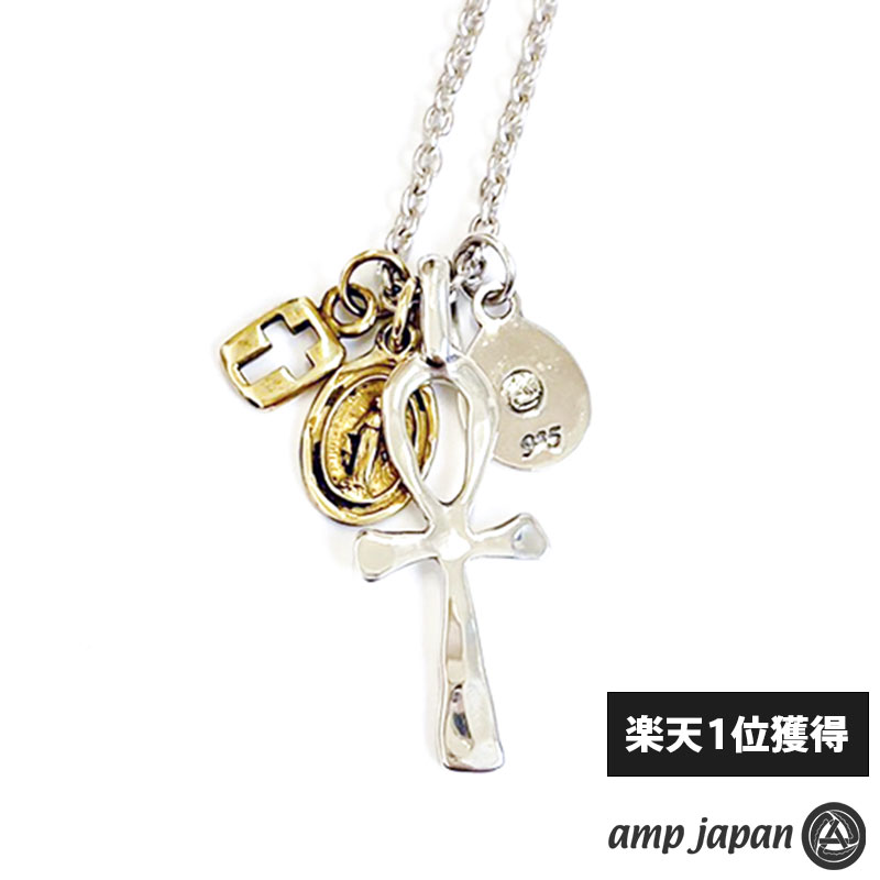 アンプジャパン amp japan スモールクロス with 真鍮製 マリア クロス ネックレス シルバー925 メンズ ブランドのサムネイル
