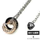 ライオンハート ライオンハート チェッカー柄 ダブルリング ネックレス ステンレス ゴールド クリアジルコニア メンズ ブランド LION HEART