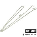 プエルタデルソル シルバーアクセサリー メンズ プエルタデルソル PUERTA DEL SOL 3WAY ハート＆アロー フィガロチェーン マスクコード mc1335 グラスコード ネックレス シルバー925/950 メンズ ブランド