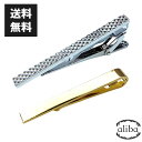 アリバ ALIBA ネクタイピン セット C ワニロ式 クリップ式 タイピン シルバー ゴールド メンズ ブランド 父の日