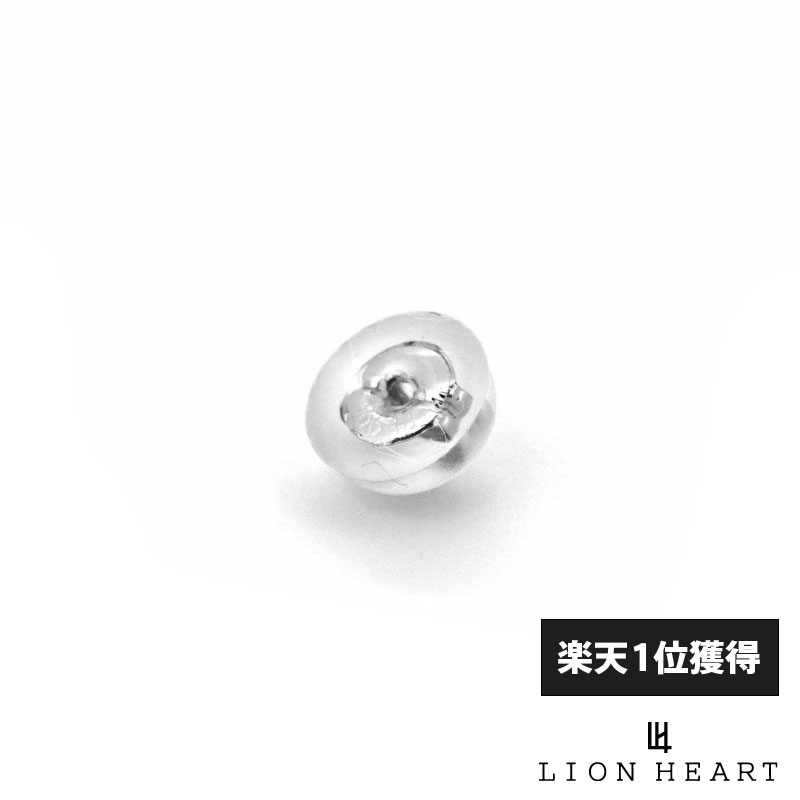 ライオンハート ライオンハート ピアスキャッチ PT900 プラチナ メンズ ブランド LION HEART