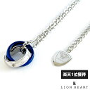 ライオンハート ライオンハート ダブルリング ネックレス ステンレス ブルー クリアジルコニア 青 メンズ ブランド LION HEART