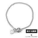 LION HEART ブレスレット  メンズ ライオンハート リファインド チェーンブレスレット 喜平 シルバー925 メンズ ブランド LION HEART