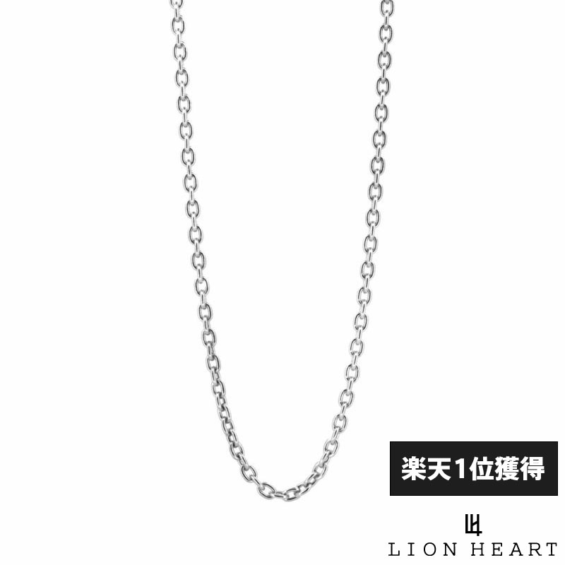 ライオンハート リファインド チェーン だけ のみ ネックレス 0.3アズキ シルバー925 メンズ ブランド ..