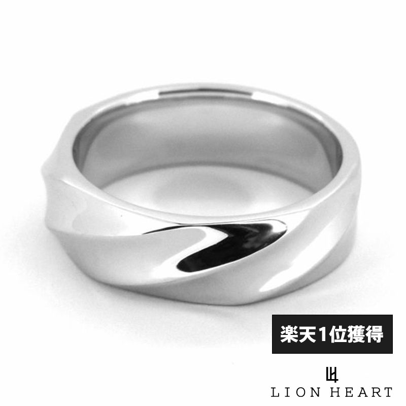 ライオンハート ツイストテクスチャー リング シルバー925 9号～21号 メンズ ブランド 指輪 LION HEART