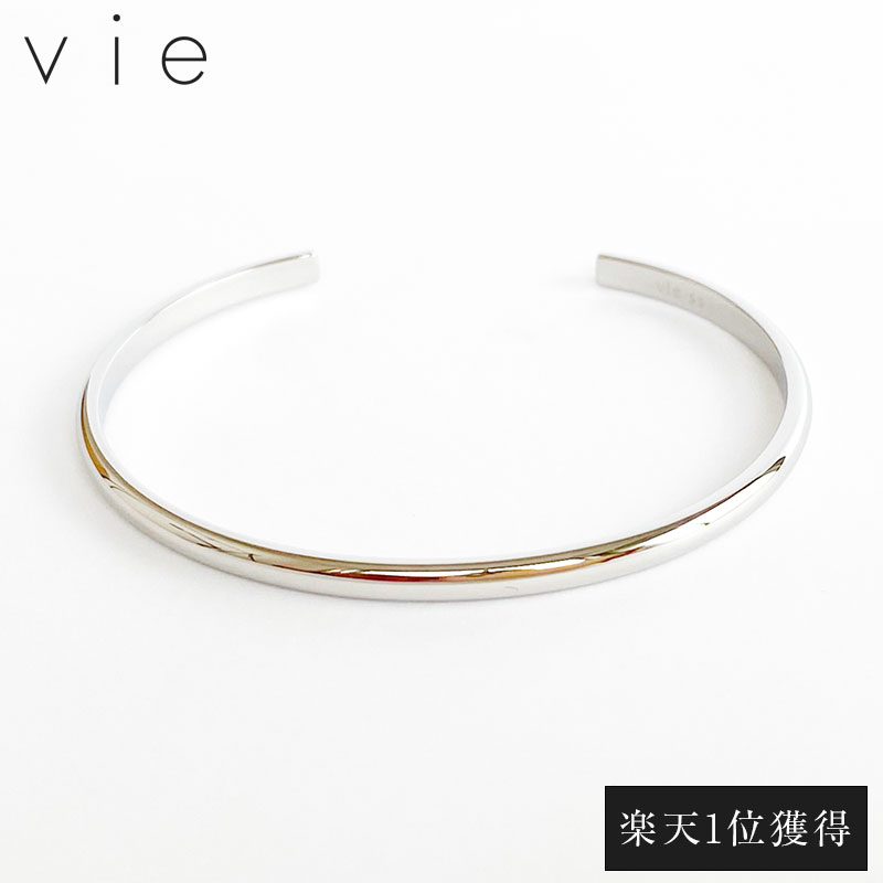 vie ヴィー 名入れ刻印無料 バングル サージカルステンレス S シルバー レディース ブランド 正規取り扱い 名入れギフト