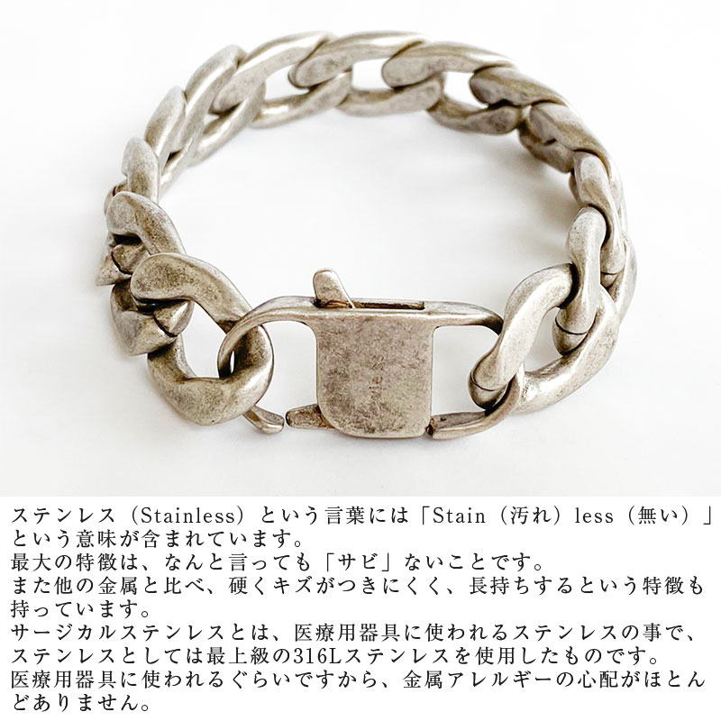 クーポンで10％OFF！ vie ヴィー チェーン 太い リンクブレスレット いぶし仕上げ サージカルステンレス シルバー レディース ブランド 正規取り扱い