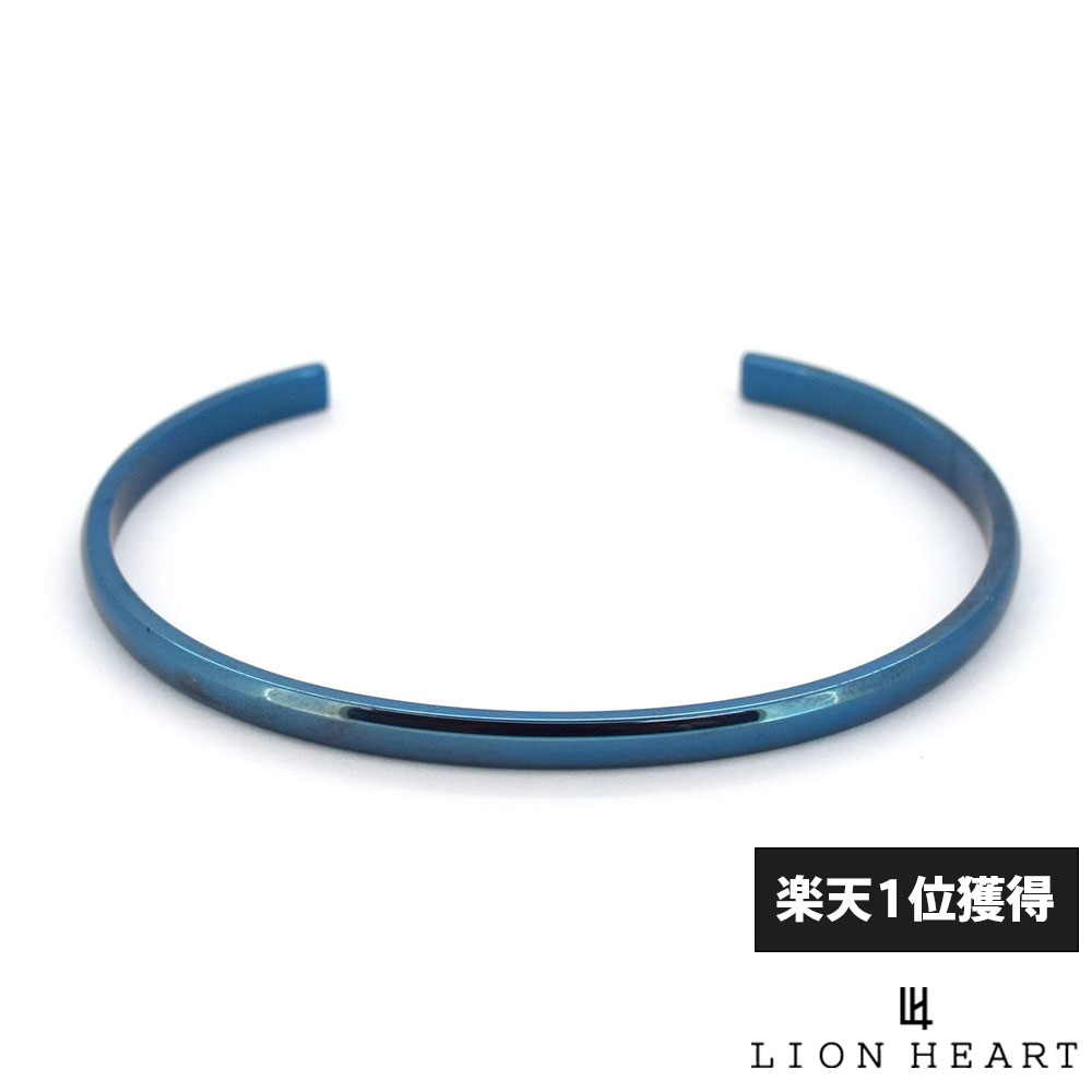 ライオンハート(LION HEART) LH-1 ラウンドバングル