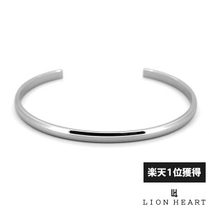 【最大2000円OFF＆P10倍 MAX46倍】 ライオンハート ラウンド バングル サージカルステンレス シルバー メンズ ブランド LION HEART