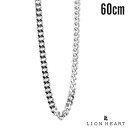 ライオンハート チェーンネックレス 6.9mm幅 カット喜平 60cm サージカルステンレス シルバー 喜平チェーン チェーン ネックレス メンズ ブランド