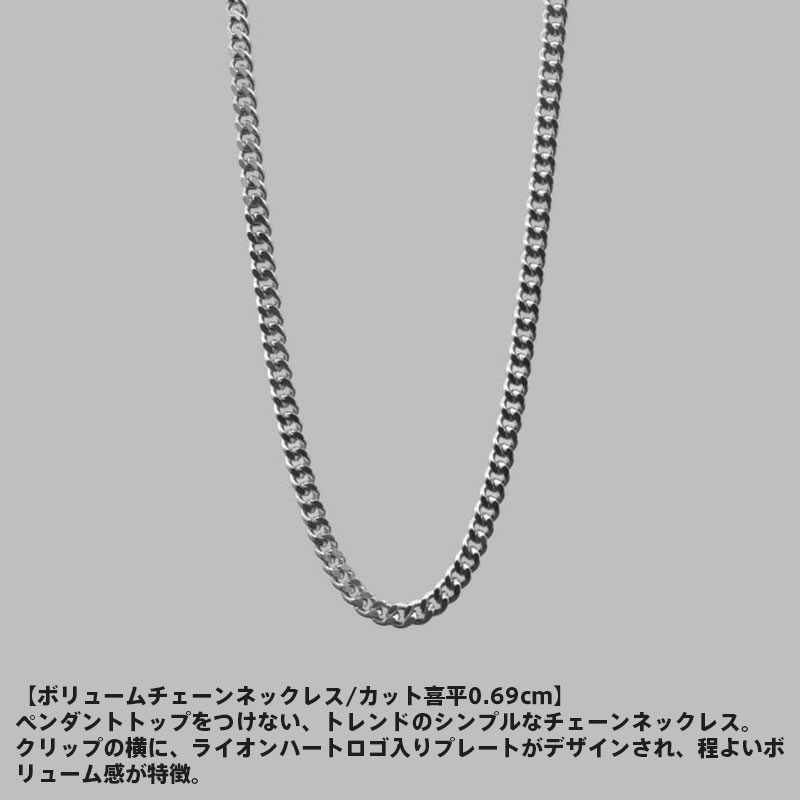 �饤����ϡ��� ��������ͥå��쥹 6.9mm�� ���åȴ�ʿ 50cm ���������륹�ƥ�쥹 ��°����륮���б� ����С� ��ʿ�������� ��� �֥��� �������� �ͥå��쥹 ��� �֥��� LION HEART