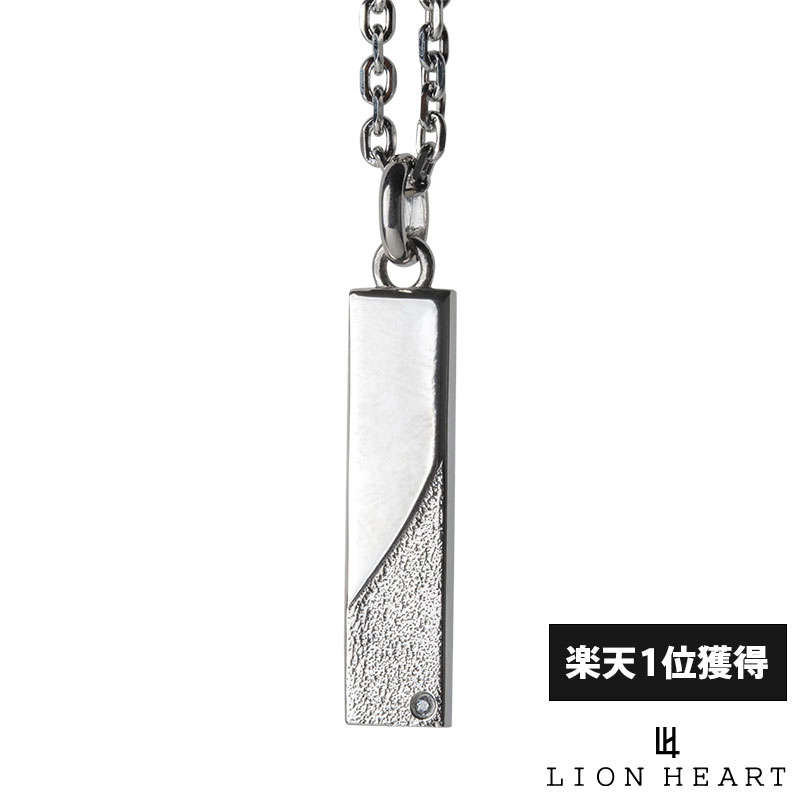 ライオンハート ライオンハート 別注 トライネックレス サンドプレート サージカルステンレス クリアジルコニア メンズ ブランド LION HEART