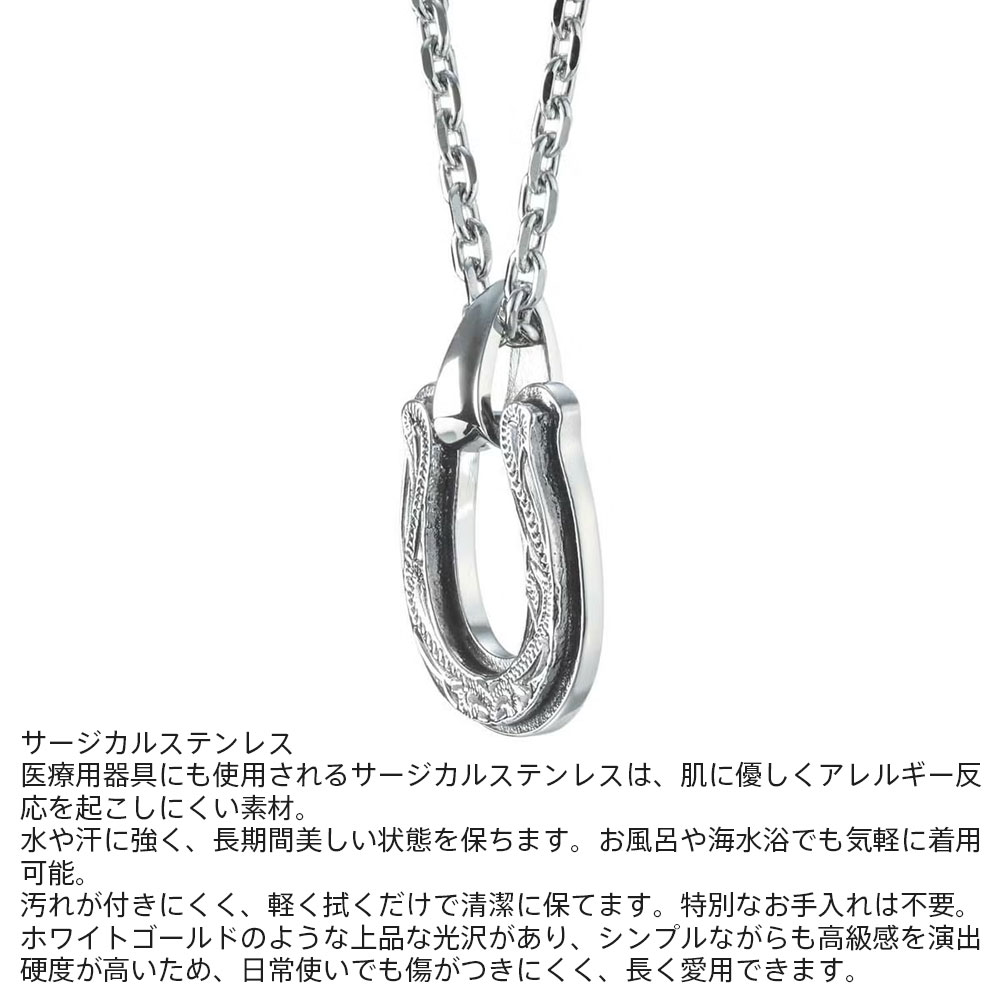 ライオンハート LION HEART ハワイアン ホースシュー ネックレス サージカルステンレス シルバー 馬蹄 メンズ ブランド