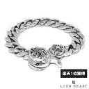 ライオンハート ハウル クラシックチェーン ブレスレット シルバー925 チェーン チェーンブレスレット メンズ ブランド LION HEART