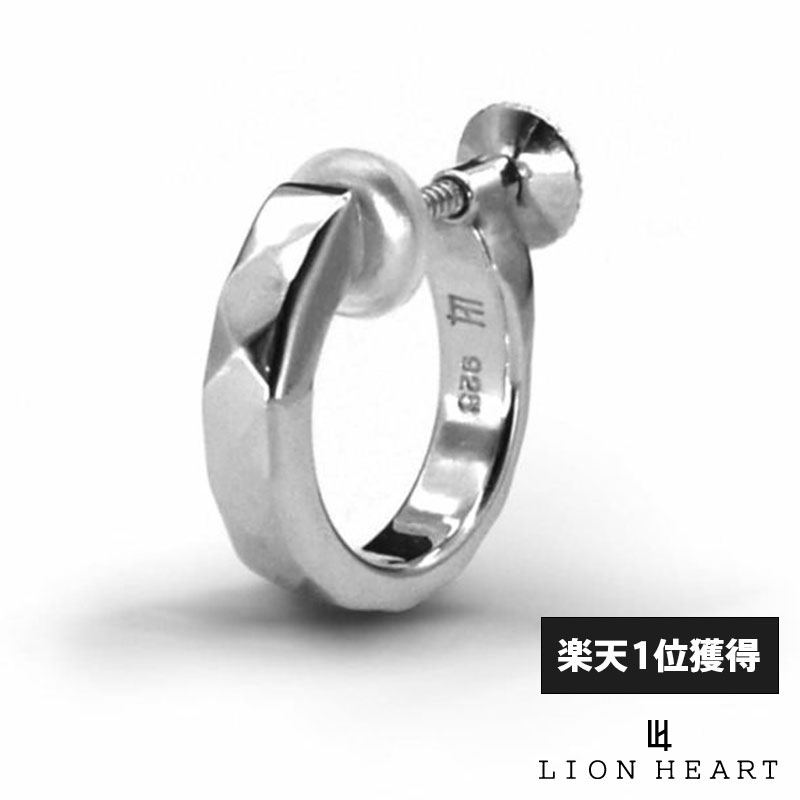 ライオンハート シルバーアクセサリー メンズ ライオンハート シルバー イヤリング カッティング シルバー925 メンズ ブランド LION HEART