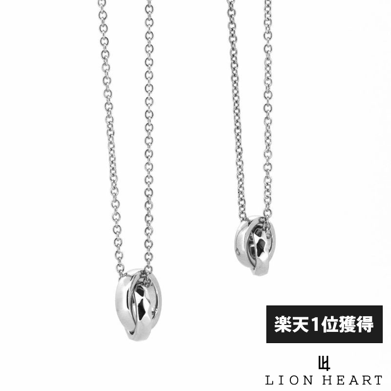 ライオンハート ジ・エッジ ペアネックレス シルバー925 メンズ レディース ブランド カップル 記念日 LION HEART