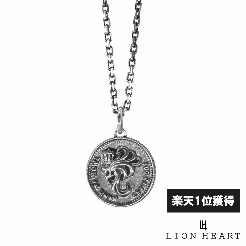 ライオンハート シルバーアクセサリー メンズ ライオンハート レガシー コイン ネックレス シルバー925 メンズ ブランド LION HEART