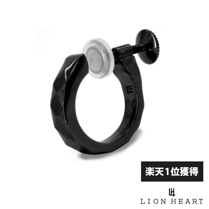 Rakuten - クーポンで10％OFF！20日23時59分まで ライオンハート シルバー イヤリング カッティング シルバー925 ブラック 黒 片耳用 1点売り メンズ ブランド