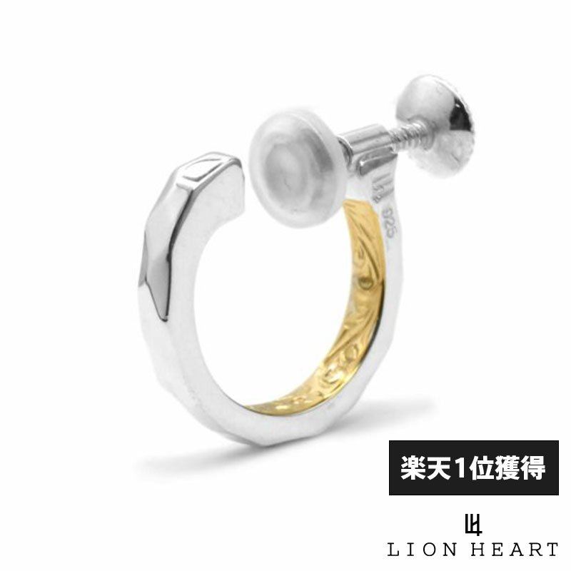 ライオンハート シルバー イヤリング シークレットヘリテイジ シルバー925 片耳用 1点売り メンズ ブランド LEO LION HEART