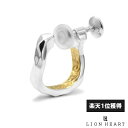 ライオンハート シルバー イヤリング ウェーブシークレットヘリテイジ シルバー925 片耳用 1点売り メンズ ブランド LEO LION HEART