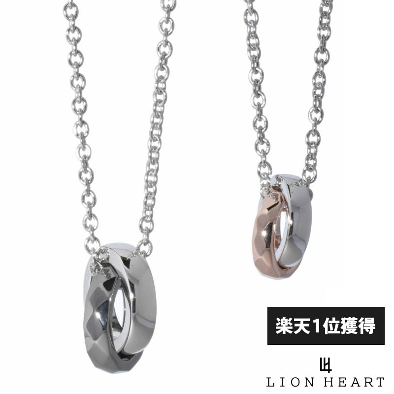 ライオンハート ジ・エッジ ペアネックレス シルバー925 ブラック&ピンク 黒 メンズ レディース ブランド カップル 記念日 LION HEART