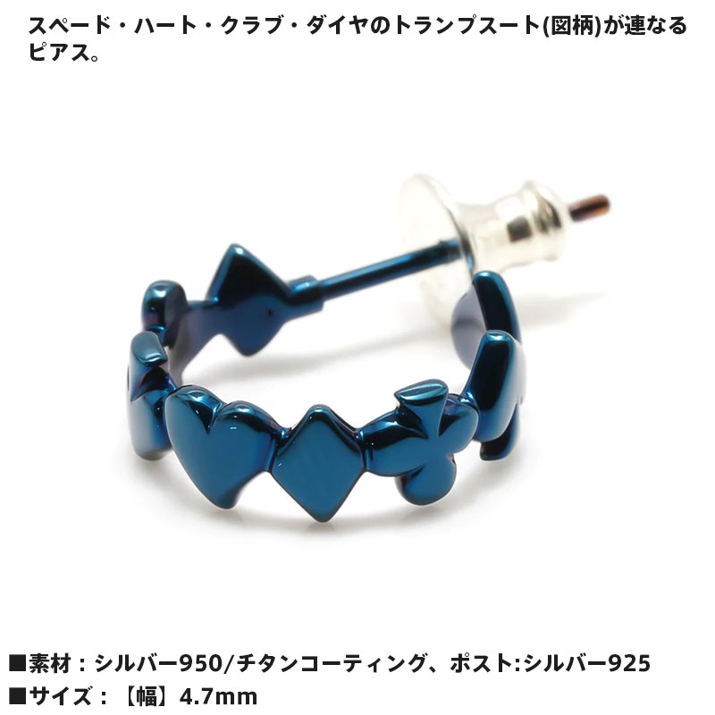 クーポンで10％OFF！11日1時59分まで プエルタデルソル トランプスート G型 ピアス...