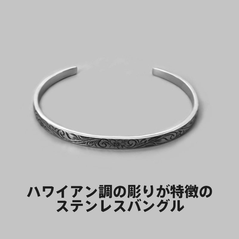 ライオンハート ストレート ハワイアン バングル サージカルステンレス 金属アレル...