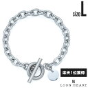 ライオンハート ヴァリアスチェーンブレスレット サージカルステンレス316L Lサイズ アズキ 金属アレルギー対応 メンズ ブランド LION HEART