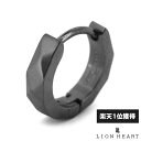 ライオンハート カッティング フープピアス サージカルステンレス マットブラック 黒 片耳用 1点売り メンズ ブランド LION HEART