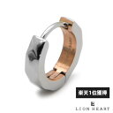 ライオンハート カッティング フープピアス サージカルステンレス シルバー×ピンク 片耳用 1点売り メンズ ブランド LION HEART