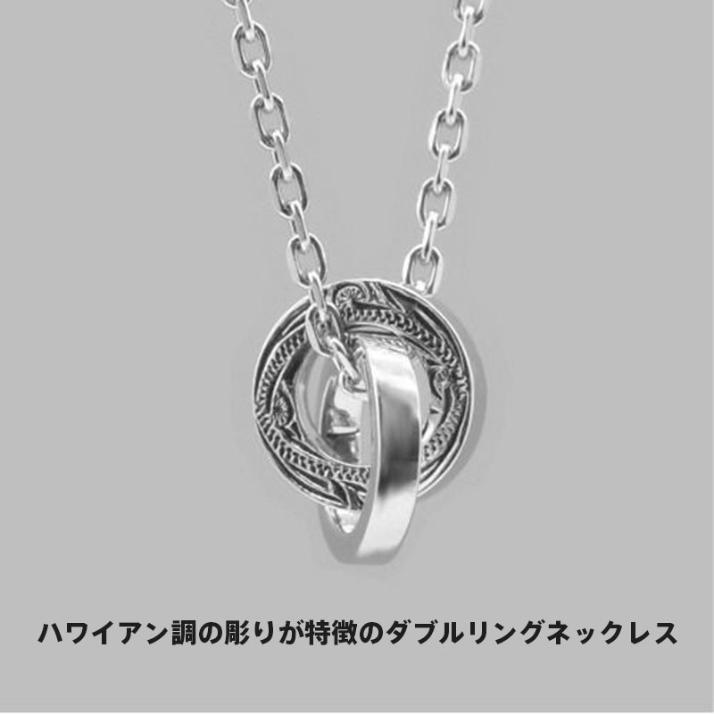 ライオンハート ハワイアン ダブルリング ネックレス サージカルステンレス 金属ア...