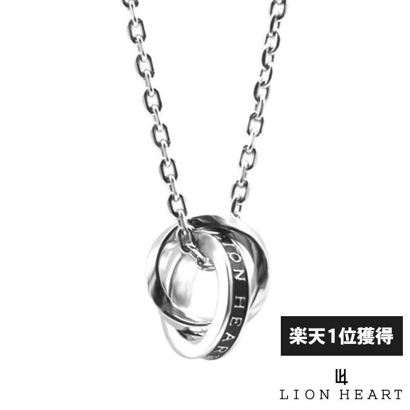 ハートネックレス（レディース） ライオンハート ロゴ ダブルリング ネックレス サージカルステンレス シルバー 金属アレルギー対応 メンズ ブランド LION HEART