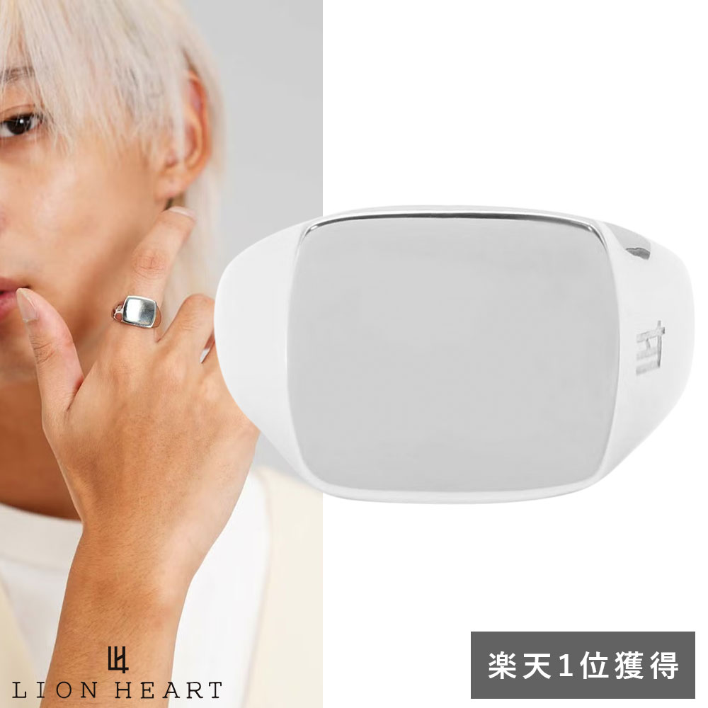 Rakuten - もうすぐ終了！クーポンで10％OFF18日23時59分まで ライオンハート スクエア リング サージカルステンレス 17号〜21号 シルバー 金属アレルギー対応 印台 指輪 メンズ ブランド
