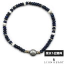 ライオンハート サンク コラボ ブレスレット ラピスラズリ 2023年モデル メンズ ブランド SunKu LION HEART