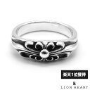 ライオンハート エンパイア リング シルバー925 9号~23号 メンズ ブランド リング 指輪 LION HEART